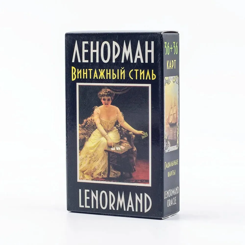 72 قطعة ЛЕНОРМАН ВИНТАЖНЫЙ СТИЛЬ LENORMAND أوراكل الروسية رؤى التارو العرافة مصير لوح ظهر المركب بطاقة الألعاب لحفلة الأسرة — image 4