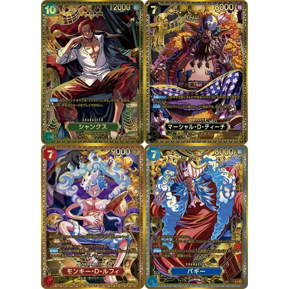 One Piece Collection Cards Monkey D. Luffy EB04-061 OPCG JPN Shining Creativity Rare Holographic Embossed Textured Foil Cards — image 4