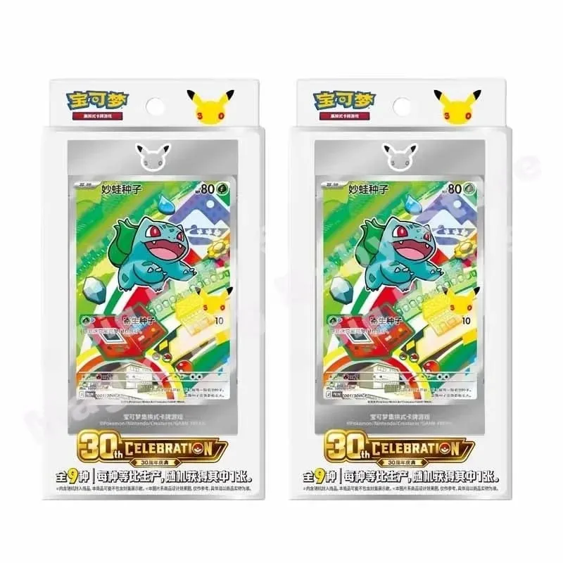 Original Genuine Pokemon PTCG Cards Chinese 30th Anniversary Celebration First Partner Special Illustration Flashcard Set Vol.1 — image 8