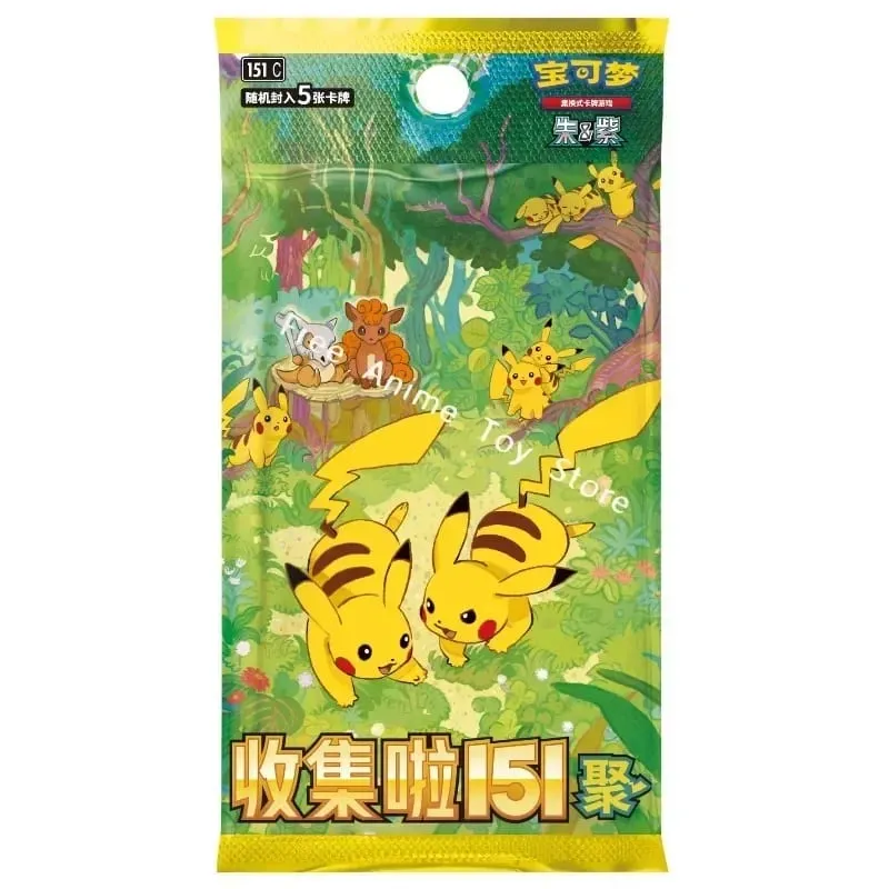 Original Genuine Pokemon Trading PTCG Cards Chinese Collected 151 Gather Supplementary Pack Slim Bag Fat Bag Card Collect Gift — image 5