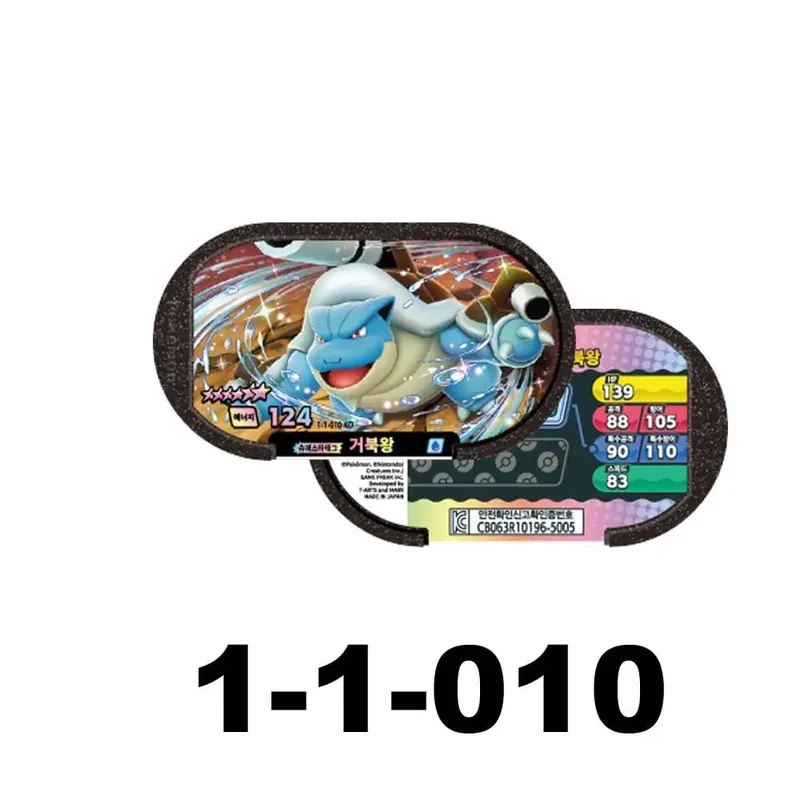 NEW Korean 스타태그 스타더스트 1탄 6 Star 포켓몬태그스타 Mezastar Disk Card Superstar fit for Pokemon battle trading Collectible Game Card Toy — image 14