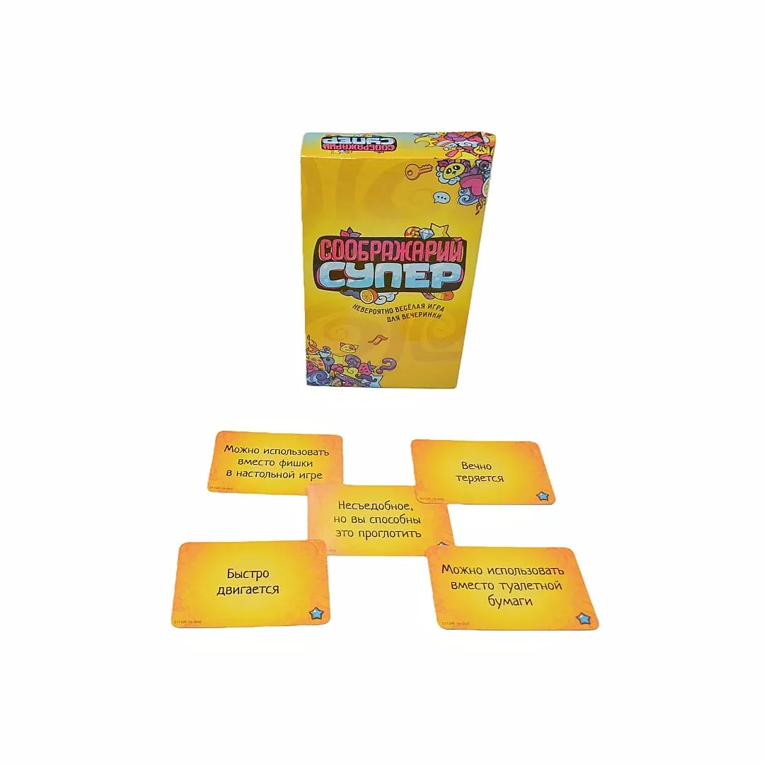 《Соображарий Супер: an Incredibly Fun Party Game》,Russian Version of the Card Game an Incredibly Fun Game for Parties Interactive Game Suitable for Gatherings Perfect for Halloween Christmas and as a Gift — image 3
