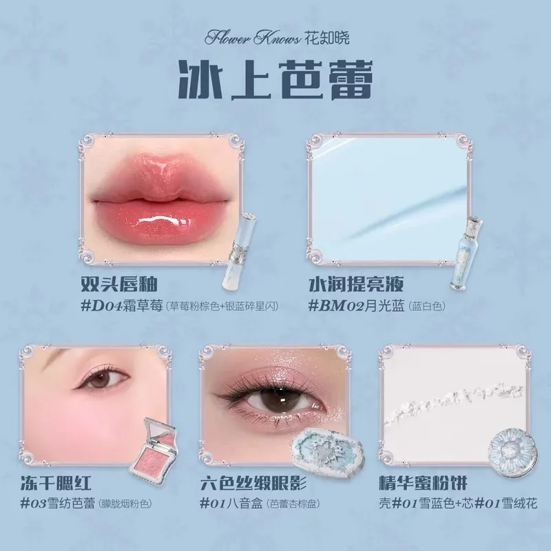 Flower Knows Snow Ballet Makeup Set Eyeshadow Blush Lip Glaze Full Kit Gift Box