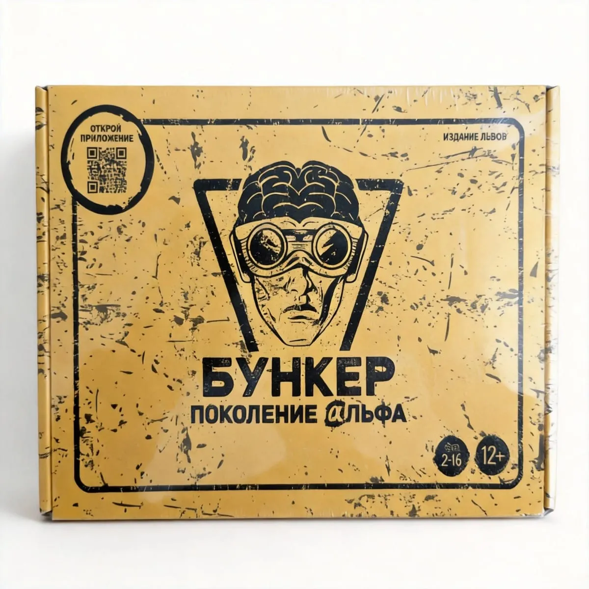 BUNKER: ALPHA GENERATION (Russian Version) - Apocalyptic Social Deduction Game for Adults Strategic Survival Tabletop Experienc