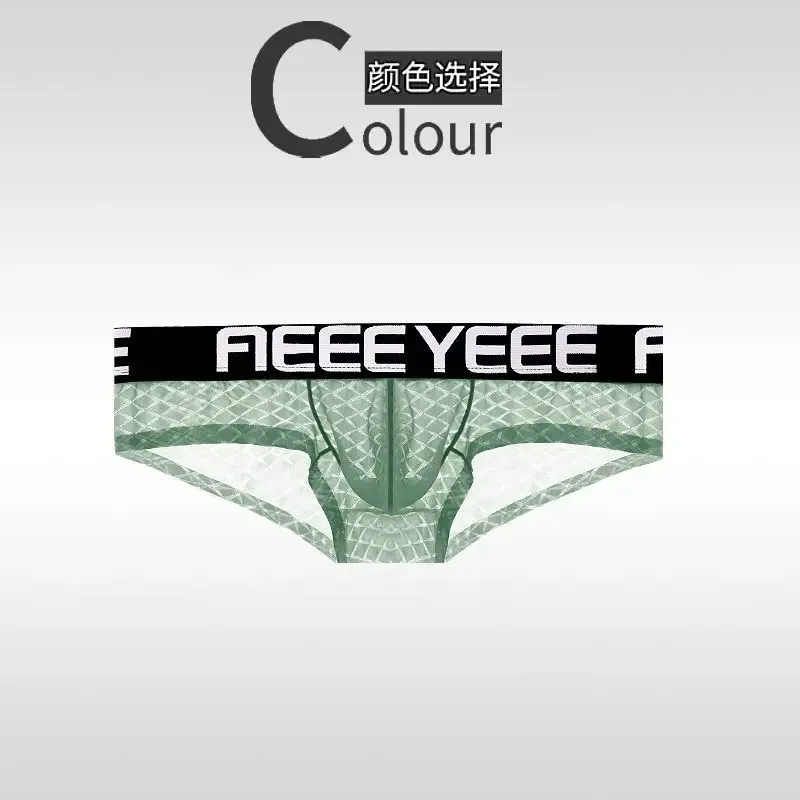 Sexy Men Underwear Ice Silk Rhombus Ultra-thin Transparent Soft Man Briefs Hip Lifting Breathable Elastic Mens Panties Low Waist — image 9