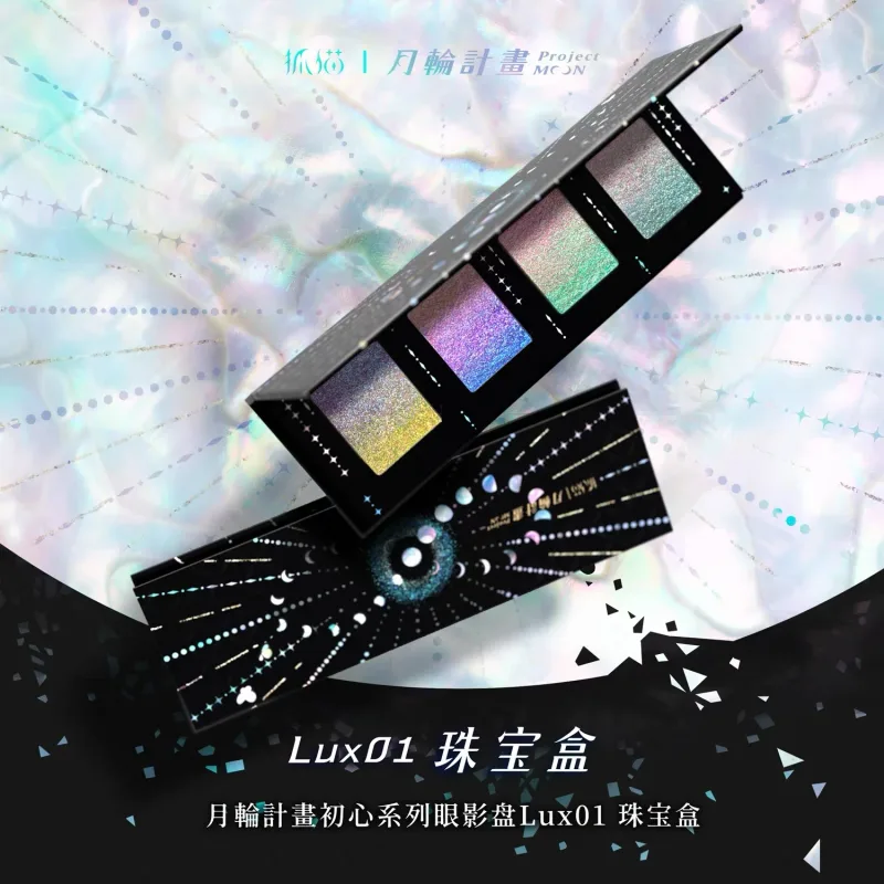4 Color Eyeshadow Chameleon Shimmer Glitter Matte Eye Shadow Palette Long Lasting Eye Makeup — image 6