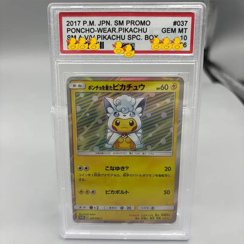 DIY Rating Card Collection Card 2016 EXP.20TH ANNIV 1ST- ED. 011/087 Copy 10Points Rating Card Anime Game Gift — image 18