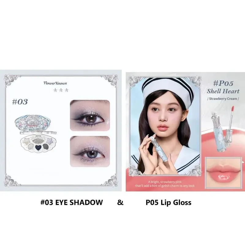 Flowerknows 殼牌寶石化妝禮品組眼腮紅唇釉定妝粉校正底漆女士全套套裝 — image 10