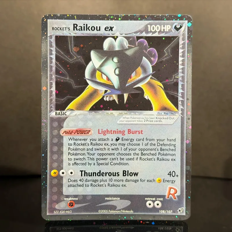 Pocket EX Deoxys Crobat Jirachi Latios Sharpedo Salamence Hariyama Deoxys Rayquaza Cosmos Holo Gold Star UR Proxy Cards — image 16