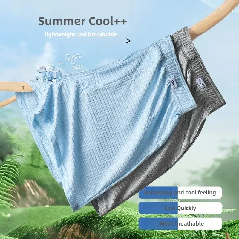 2 Pack Men's Ice Silk Boxers Mid-Rise Loose Fit Summer Cool Trendy Sheen Underwear Sleepwear Male Panties — image 1