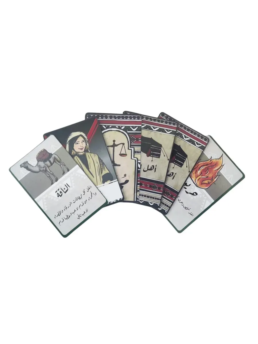 Arabic Board Game Detailed Explanation of the Game Black Night - in Detail Family Gathering Game Tabletop Game Suitable as a Gift — image 4