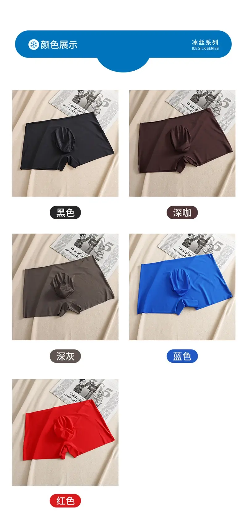 3D Pouch Quick Dry Men Panties Ice Silk Boxers Seamless Sexy Underwear Homme Man Ultra-thin Breathable Boxer Shorts Underpants