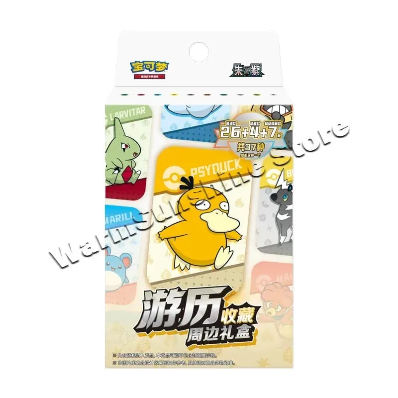 Poke Ball Master Balls Confezione regalo palla premium Carte Pokemon PTCG Confezione originale cinese semplificata Compleanno per bambini Giocattolo di Natale — image 30