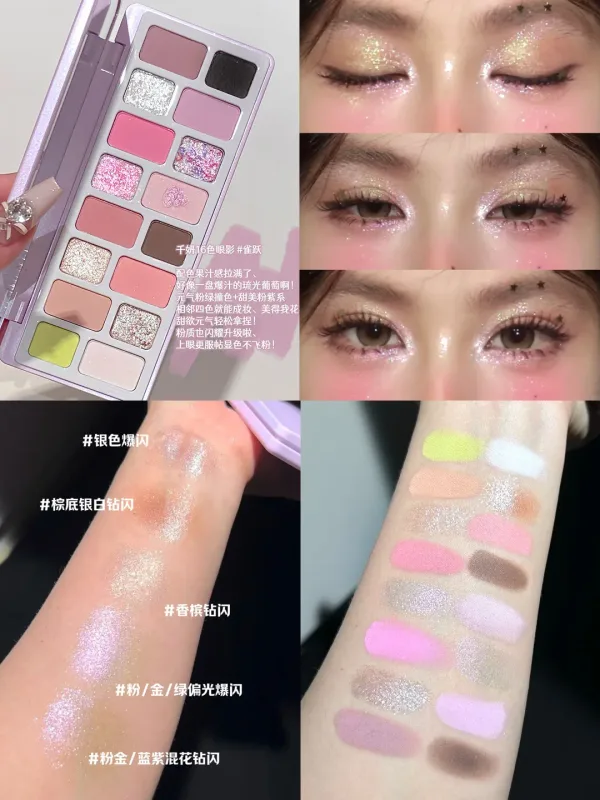 Cheeryep Aauthcntice Sell Qianyan 16 Color EyeShadow Palette Pink Brown Cowboy Blue Multicolor Matte Pearl Smoky Eye Makeup — image 11