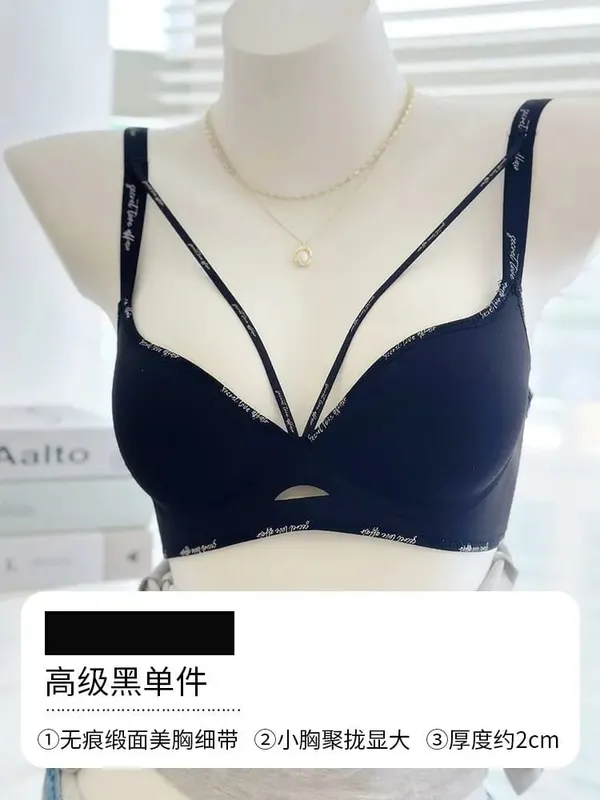 Chic Leopard Print Patchless Seamless Lingerie No Steel Ring Soft Thin Comfort Gather Small Breast Perfect Breast Shape S-XL set — image 10