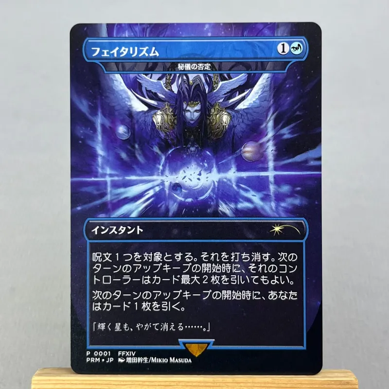 FIN HOLO14-Ⅰ01 Tcg Proxy Cards Vivi Ornitier Sephiroth Fabled SOLDIER Summon Bahamut Cloud Midgar Mercenary