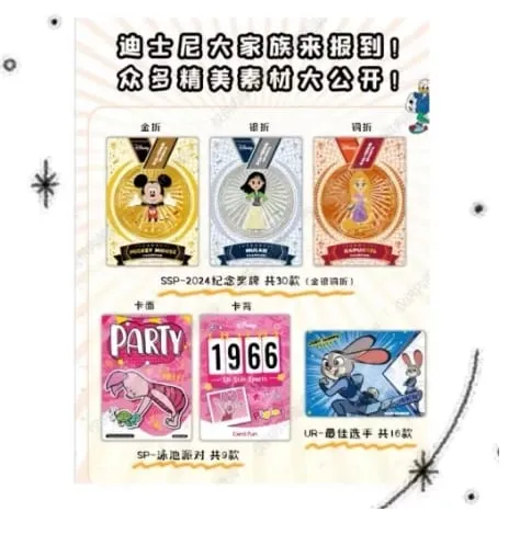 Genuine Series Trading Cards for Children Friends Zootopia Stitch Bear Frozen Collection Card Kids Toy Gift — image 2