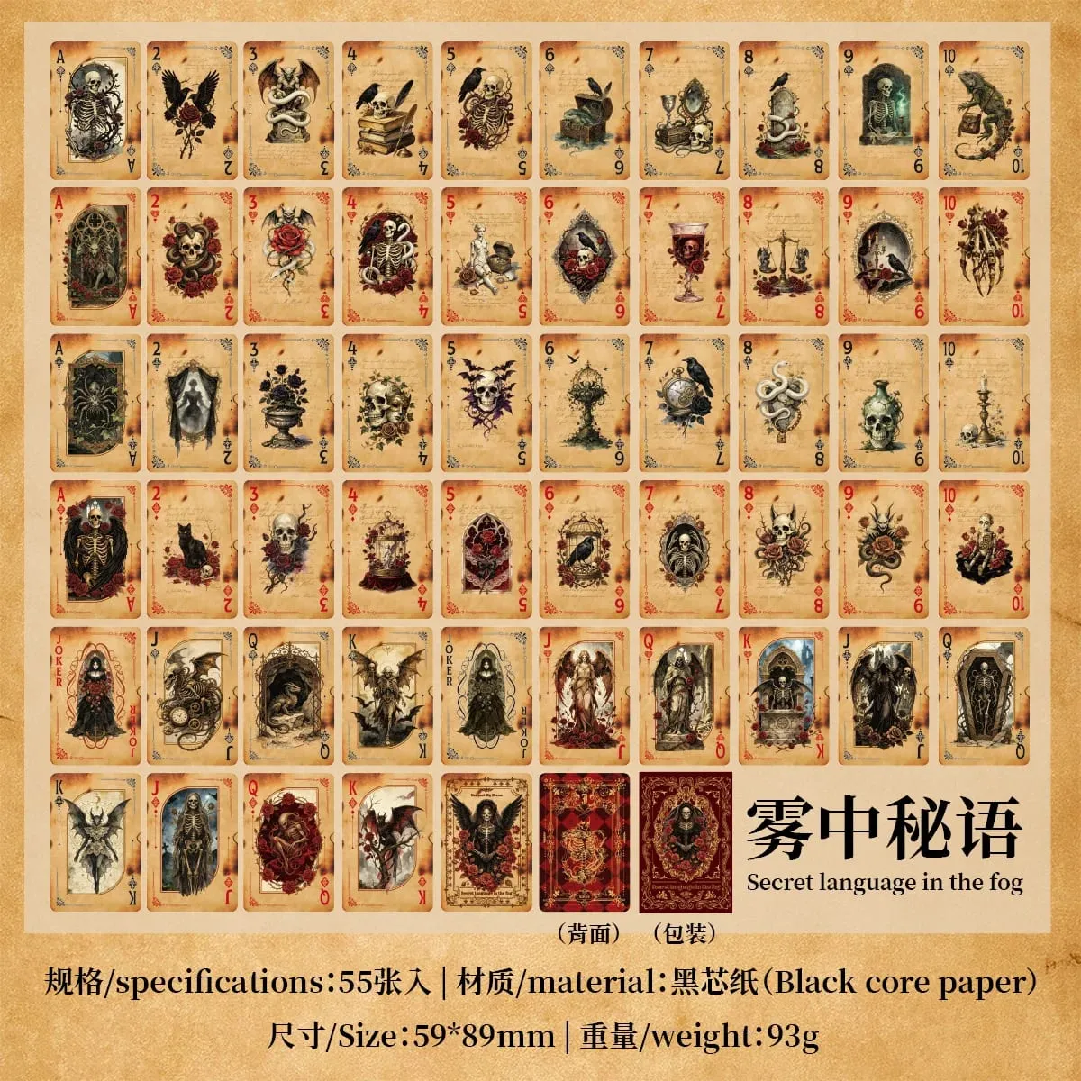 Mystery Whisper Playing Cards–Vintage Design Poker Card Set Party Game for Adults Team Building Family Game Night Unique Gift — image 3