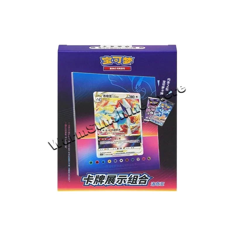 Poke Ball Master Balls Confezione regalo palla premium Carte Pokemon PTCG Confezione originale cinese semplificata Compleanno per bambini Giocattolo di Natale — image 13