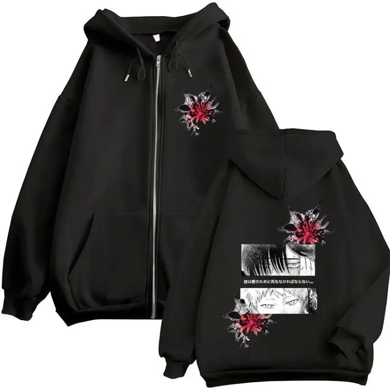Anime The Summer Hikaru Died Hikaru Yoshiki Eyes Zipper Hoodies Men Women Fashion Zip Up Sweatshirts Long Sleeve Pullover Jacket — image 1