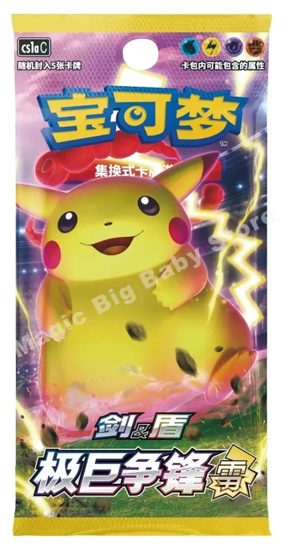 Jeu de cartes à collectionner Pokemon PTCG Original, épée et bouclier chinois simplifié, toutes les séries, paquet de renforcement soleil et lune, jeux d'anime