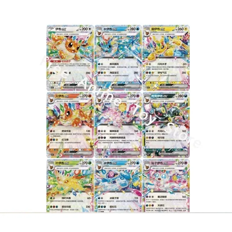 Pokemon Cards Genuine Original Trading PTCG Zhu&Purple Ibrahimovic's Quicksand Cards Show Pendant Gift Box Gift — image 5
