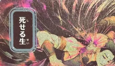 LK58 SILVER FOIL SOA Brain Freeze Culling the Weak Force of Will Spell Pierce High-Quality TCG Proxy Cards (Black-Core) — image 7