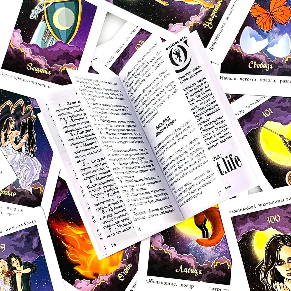 Opakyд Noдhoдyhuя Tarot Cards Russian Edition Divination Board Game with Guidebook Perfect for Meditation & Intuitive Read — image 4