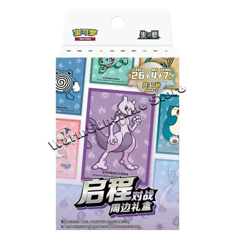 Poke Ball Master Balls Confezione regalo palla premium Carte Pokemon PTCG Confezione originale cinese semplificata Compleanno per bambini Giocattolo di Natale — image 31