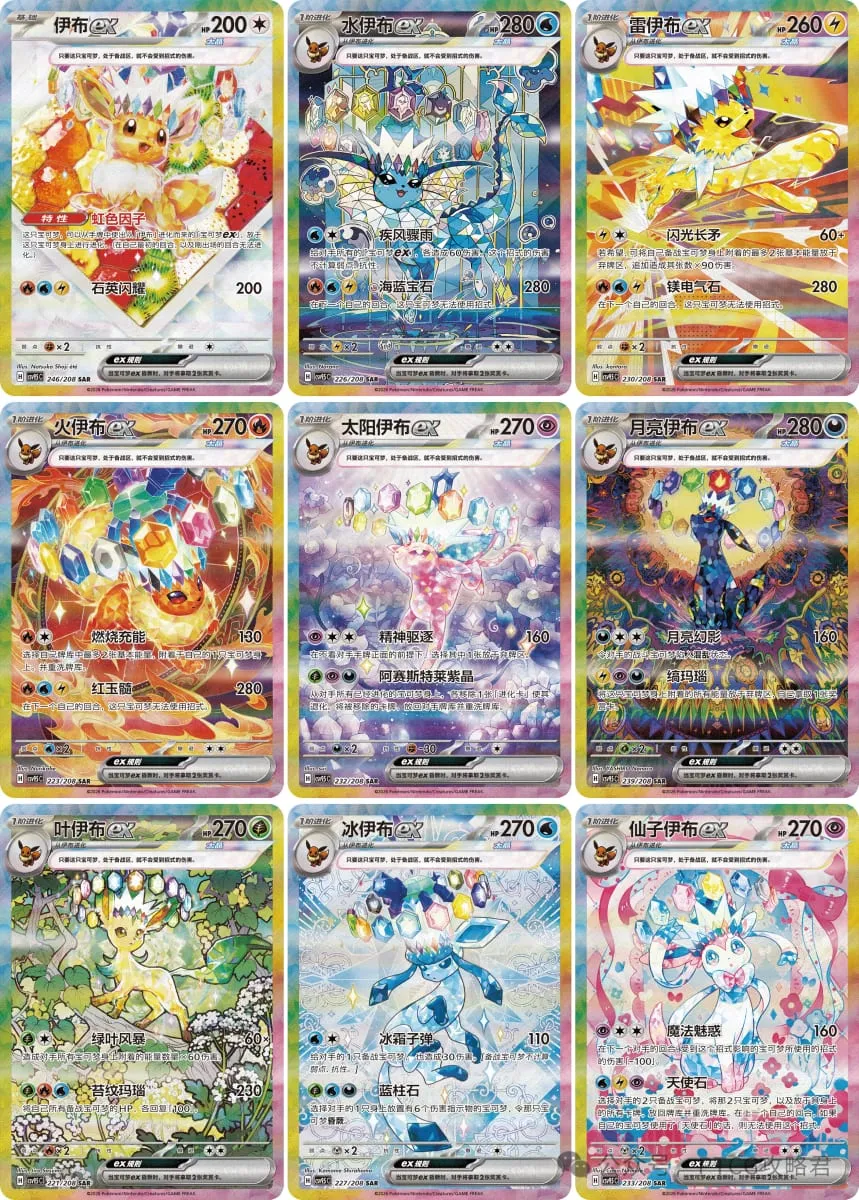 100% Original Pokemon CSV9.5C Booster Box จีนตัวย่อ Pokemon Gem Pack Vol 3 pokemon gem pack vol.3 gempack vol.2 — image 2