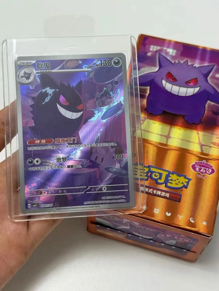 Gói đá quý Pokemon gốc Tập 5 Hộp tăng cường PTCG Gói đá quý PTCG tiếng Trung giản thể Tập 4 3 2 1 Gempack 4 Đá quý Pakc Vol. 4 — image 3