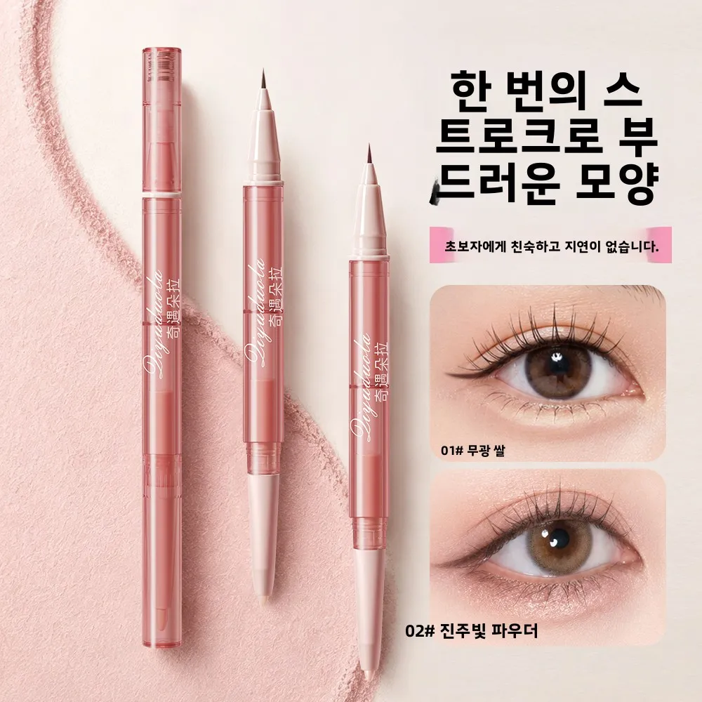 Double Headed Lying Silkworm Pen Liquid Eyeliner Waterproof Natural Glitter Eyeshadow Aegyo Sal Eyes Contour Shadow Make Up