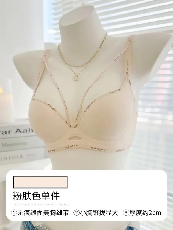 Chic Leopard Print Patchless Seamless Lingerie No Steel Ring Soft Thin Comfort Gather Small Breast Perfect Breast Shape S-XL set