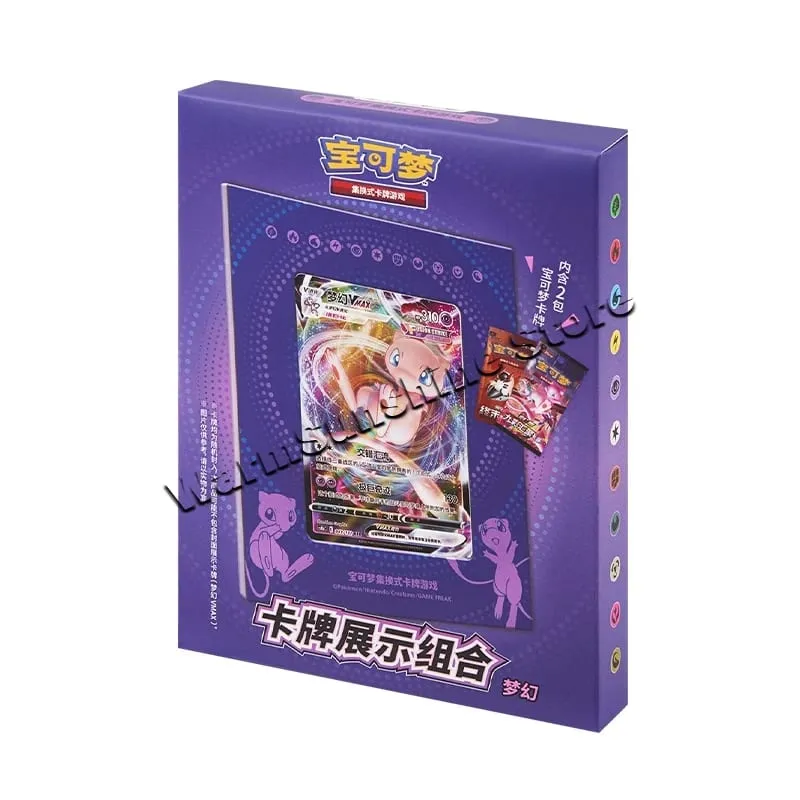 Poke Ball Master Balls Confezione regalo palla premium Carte Pokemon PTCG Confezione originale cinese semplificata Compleanno per bambini Giocattolo di Natale — image 15