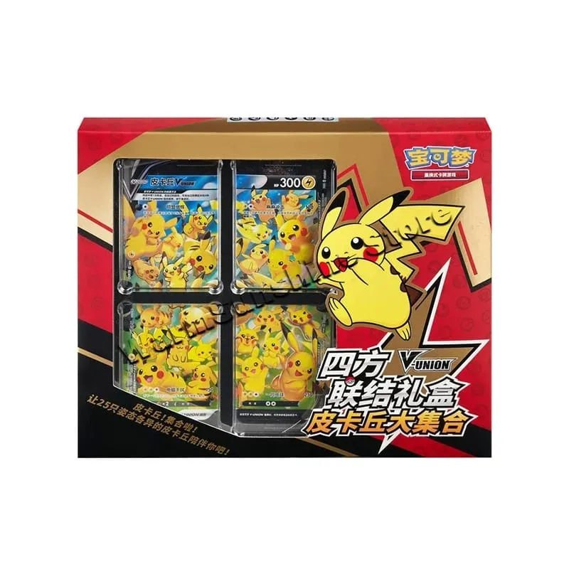 Poke Ball Master Balls Confezione regalo palla premium Carte Pokemon PTCG Confezione originale cinese semplificata Compleanno per bambini Giocattolo di Natale — image 22