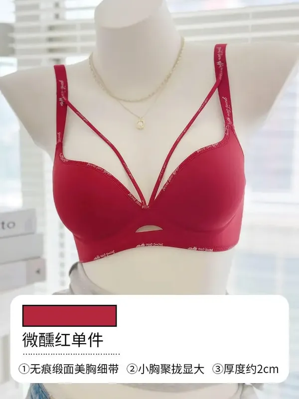 Chic Leopard Print Patchless Seamless Lingerie No Steel Ring Soft Thin Comfort Gather Small Breast Perfect Breast Shape S-XL set — image 11