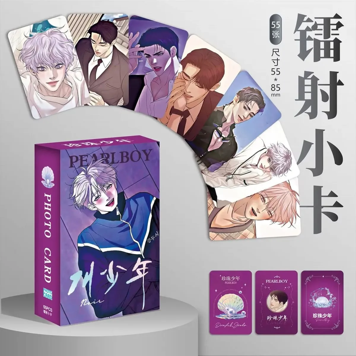 Conjunto de cartões fotográficos holográficos Manhwa coreano de 55 peças - Jooha & Dooshik Cartões LOMO colecionáveis, presente perfeito para fãs