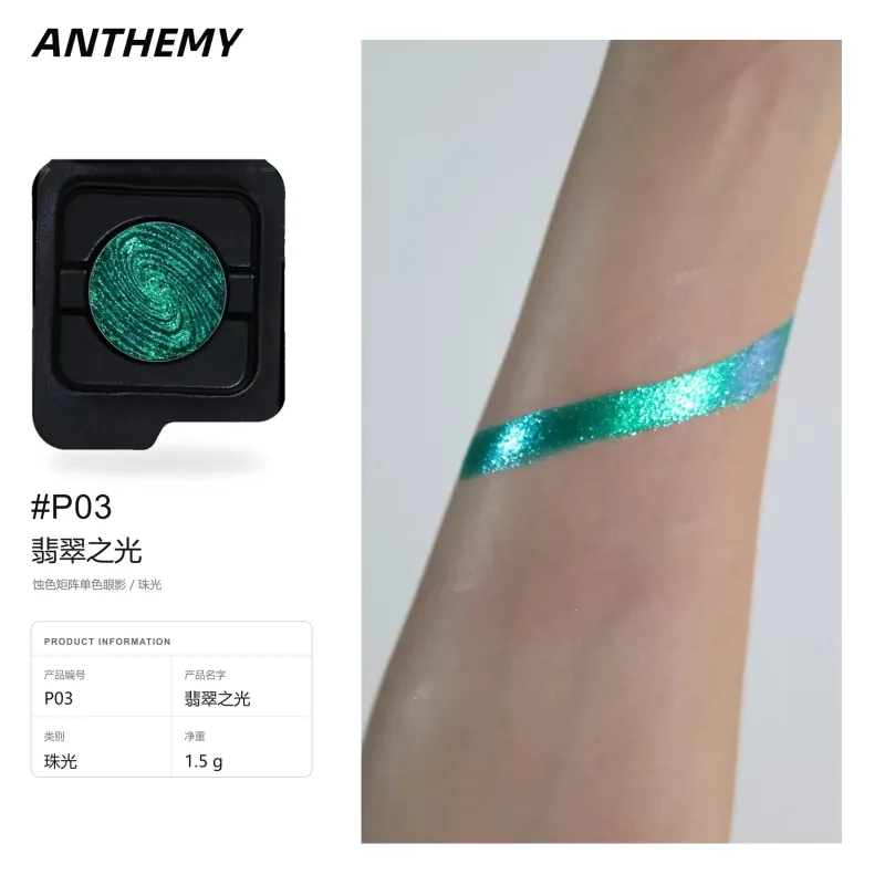 Anthemy Chameleon Single Eyeshadow Green Shimmer Smoky Waterproof Long-Lasting Highly Pigmented for Cosplay Eye Makeup