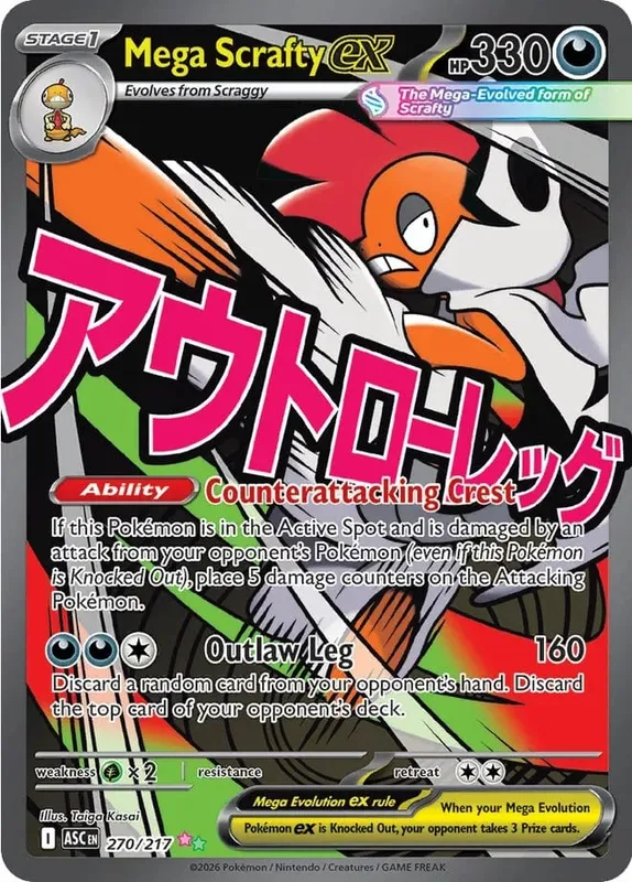 DIY Collection Cards 284/217 Self Made Single Card Classic Game Anime Card Gift Toy — image 12
