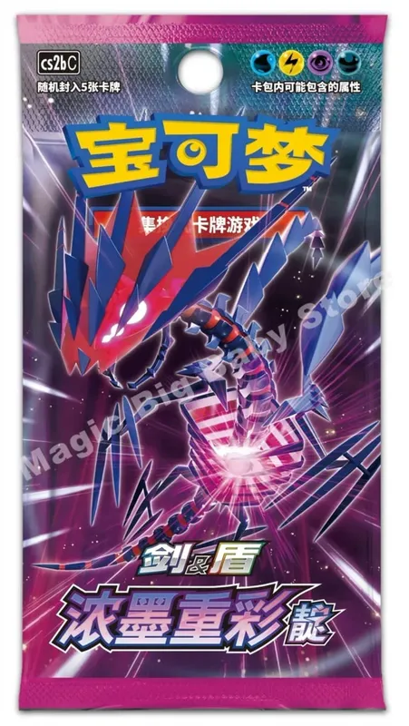 Jeu de cartes à collectionner Pokemon PTCG Original, épée et bouclier chinois simplifié, toutes les séries, paquet de renforcement soleil et lune, jeux d'anime