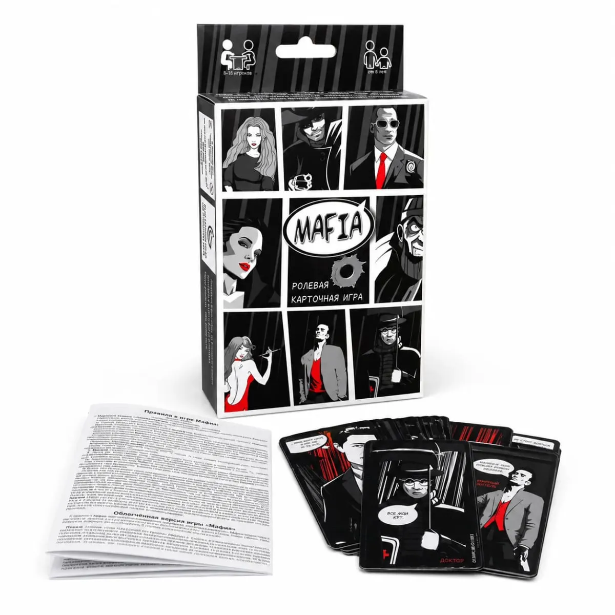 BestsellingKid-Approved MAFIA Card Game-Fun Role-Playing Interactive Game for Adults & Teens Party Entertainment-RussianVersion