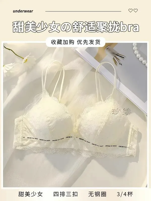 Women's lingerie set for small busts autumn and winter thin style minimizes large busts no underwire supports side breasts