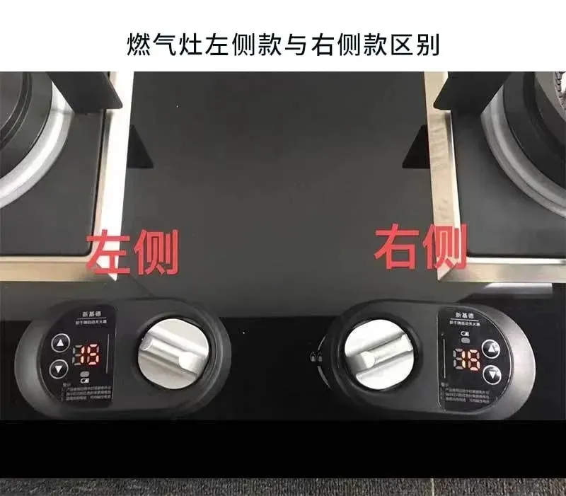 Gas stove automatic shutdown timer kitchen intelligent switch anti dry burning accessories gas natural gas