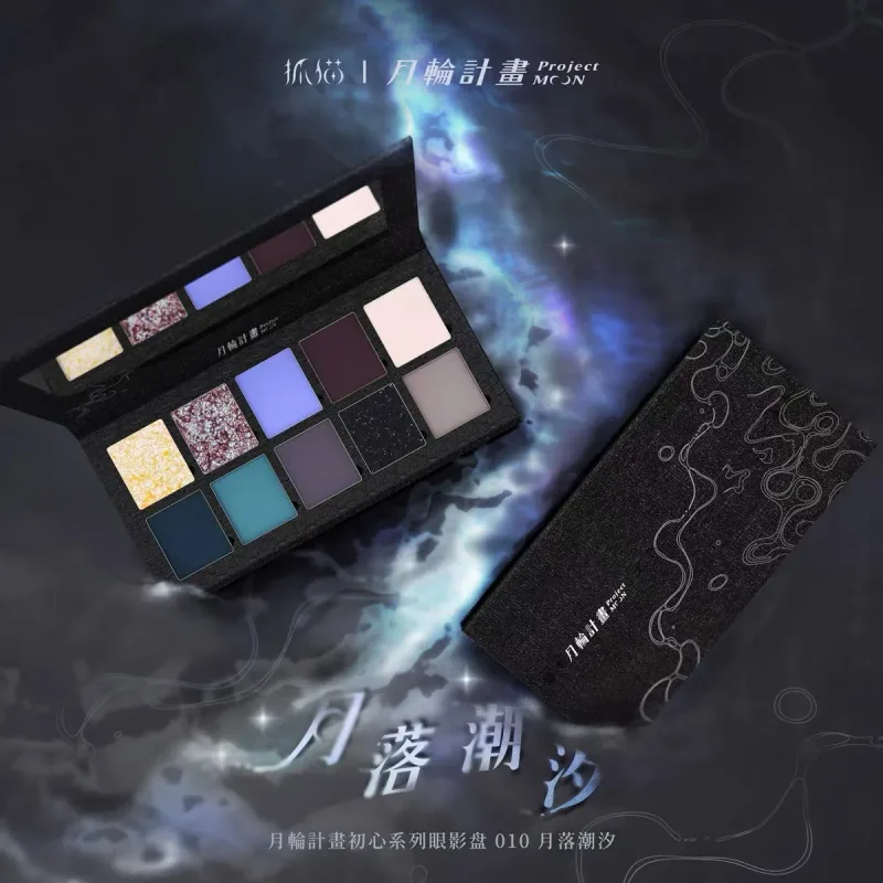 4 Color Eyeshadow Chameleon Shimmer Glitter Matte Eye Shadow Palette Long Lasting Eye Makeup — image 9