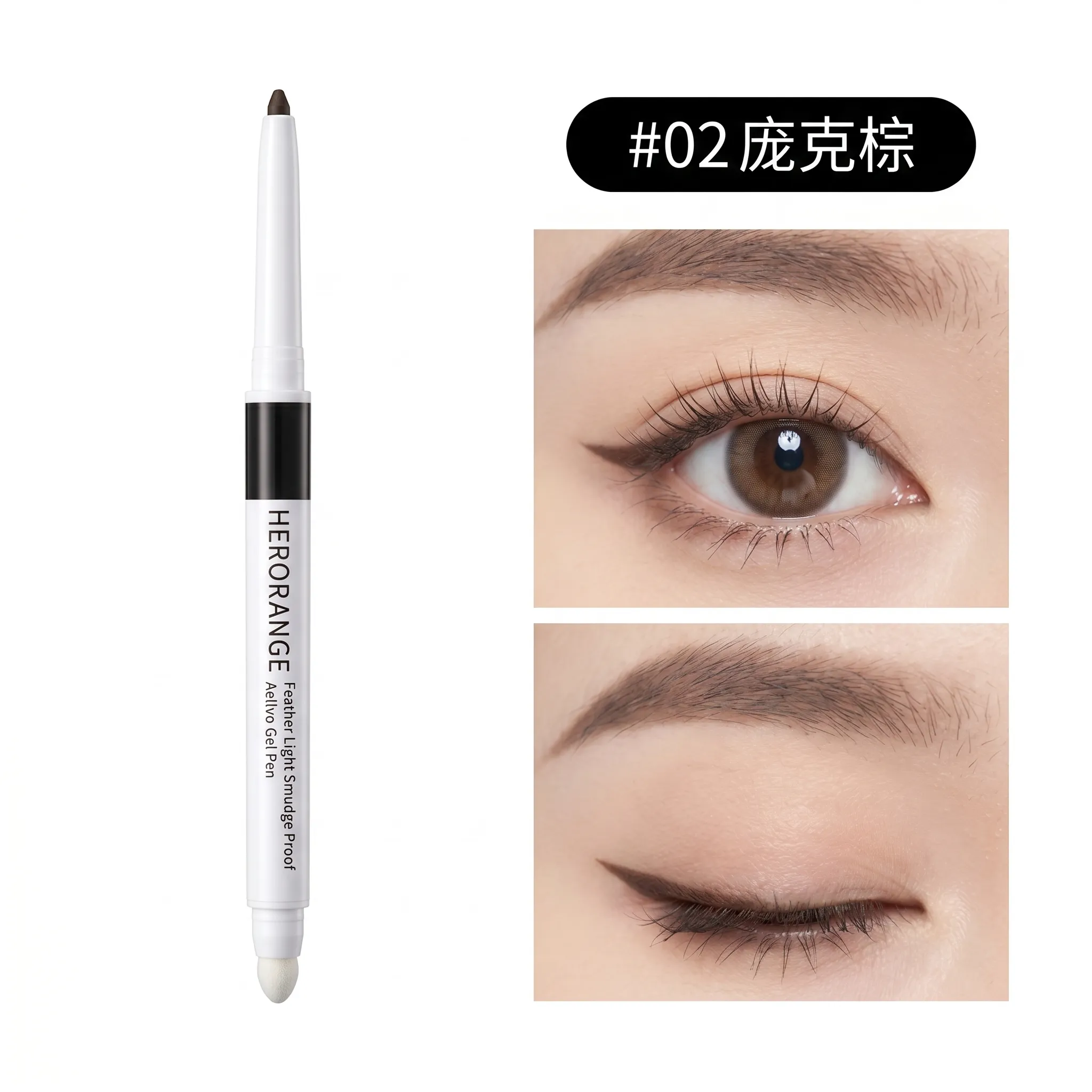 Herorange Matte Shimmer 2 in 1 under Eye Liner Long Wear Portable Daily Makeup — image 2