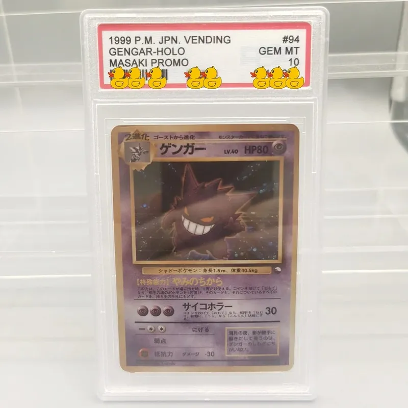 DIY Rating Card Collection Card 2016 EXP.20TH ANNIV 1ST- ED. 011/087 Copy 10Points Rating Card Anime Game Gift — image 24