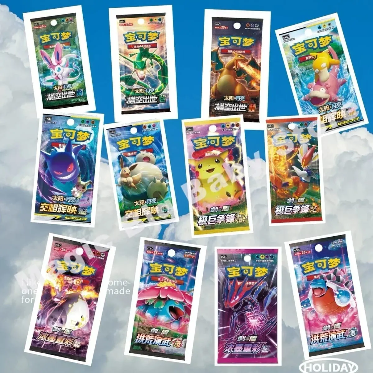Jeu de cartes à collectionner Pokemon PTCG Original, épée et bouclier chinois simplifié, toutes les séries, paquet de renforcement soleil et lune, jeux d'anime