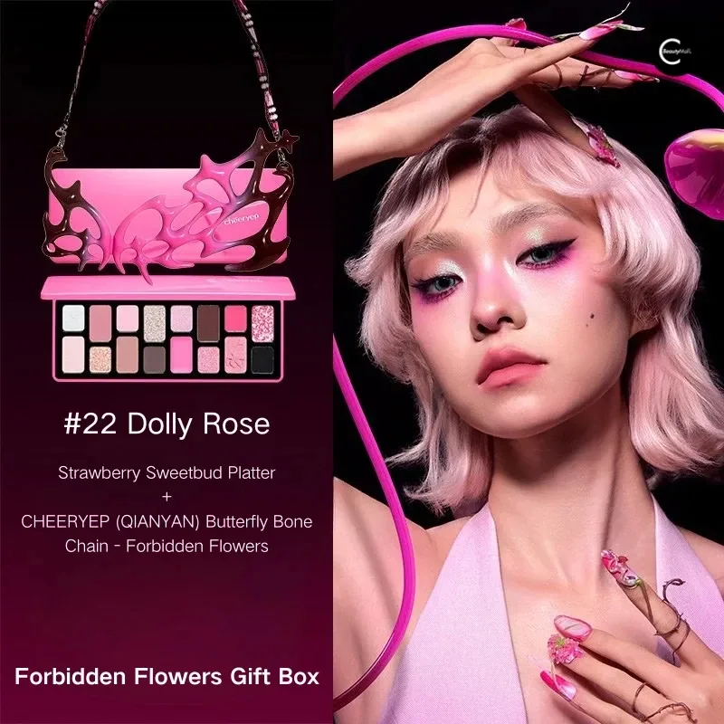 Cheeryep Aauthcntice Sell Qianyan 16 Color EyeShadow Palette Pink Brown Cowboy Blue Multicolor Matte Pearl Smoky Eye Makeup — image 28