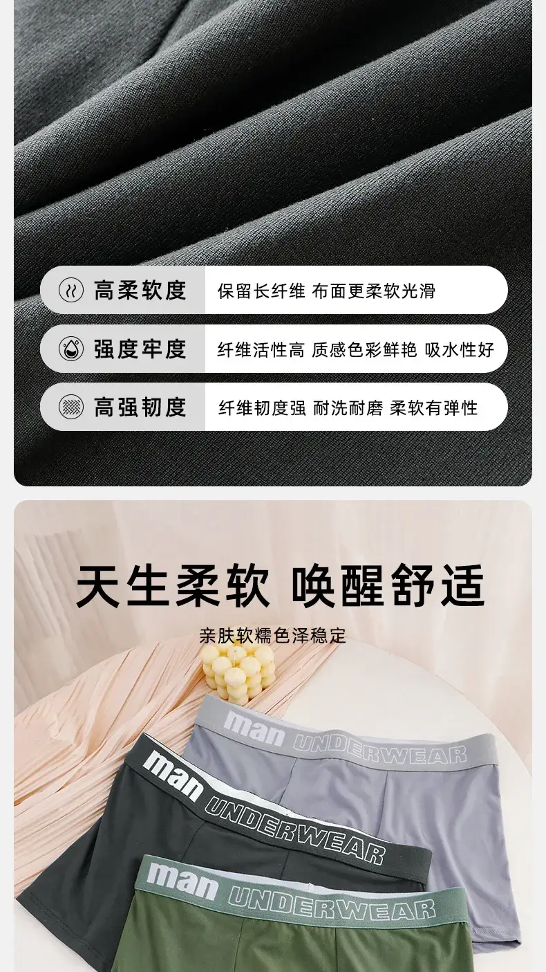 Man Underwear Fashion Cotton Comfortable Breathable Boxers Men Underpants Male Letter Printed Panties Shorts Underwear