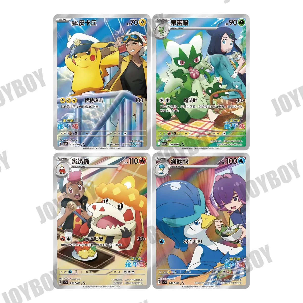 במלאי 100%כרטיסי פוקימון מקוריים PTCG Gem Pack Vol 5 Simplified Chinese Tcg Vol. חבילת אבני חן 5 קלפים 4 קופסת מתנות — image 2